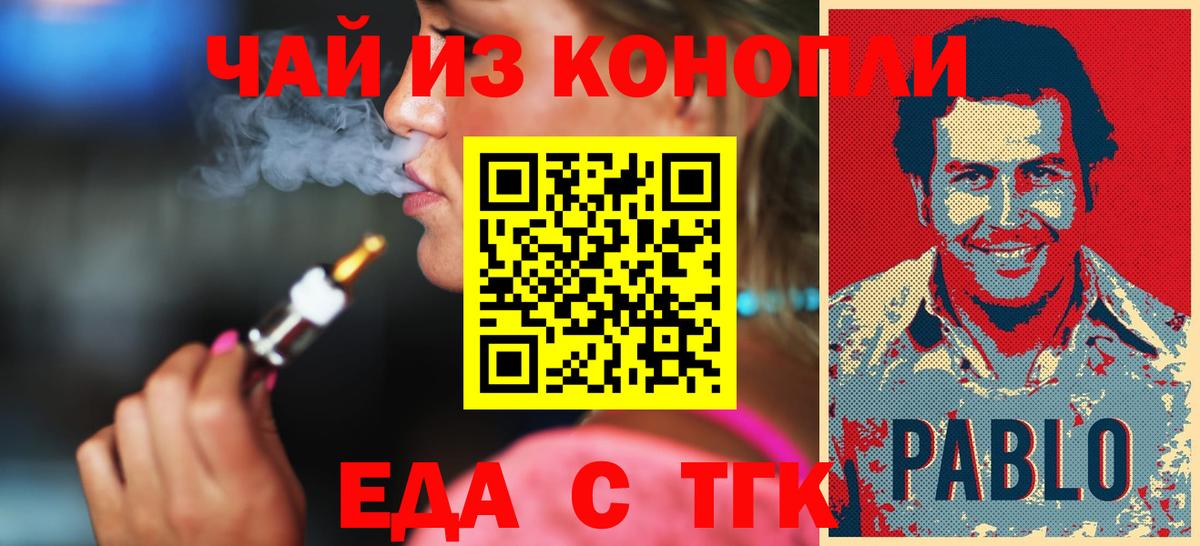 Canna-Cookies марихуана Калуга