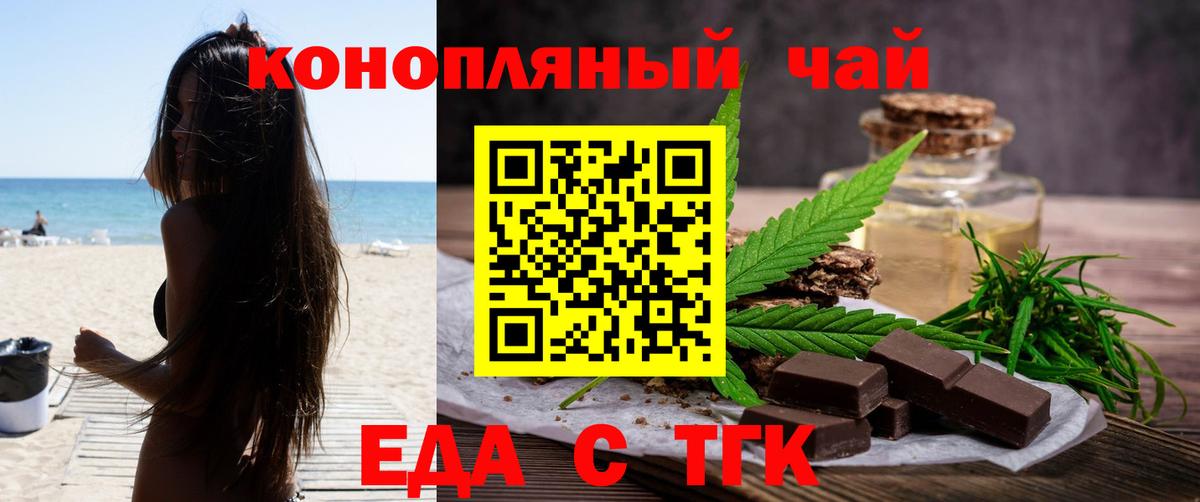 Калуга  Canna-Cookies марихуана  Вход с VPN 