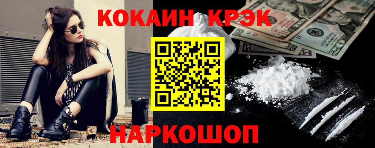 Калуга  Cocaine 97%  Cocaine 99%  Вход с VPN 