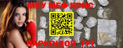 ALPHA PVP Ливны