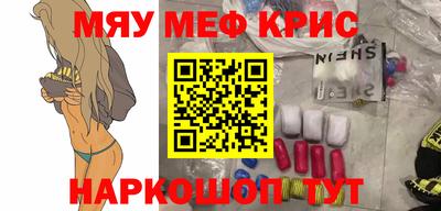 ALPHA PVP Ливны