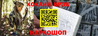 COCAINE Кумертау