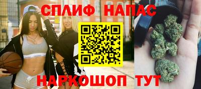 ALPHA PVP Ливны