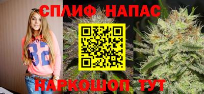 ALPHA PVP Ливны
