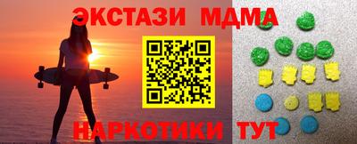 mdma Кунгур