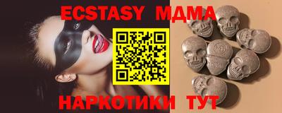 COCAINE Кумертау