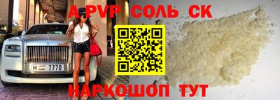 mdpv Лесосибирск
