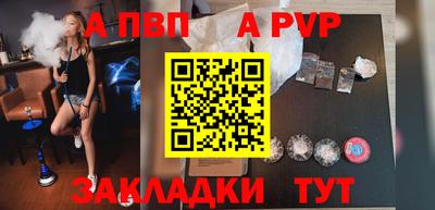 герыч Ликино-Дулёво