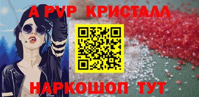 spice Кулебаки