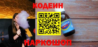 ALPHA PVP Ливны