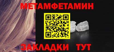 ALPHA PVP Ливны