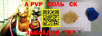 mdpv Лесосибирск