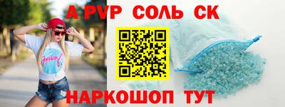 mdpv Лесосибирск