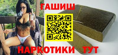 ALPHA PVP Ливны