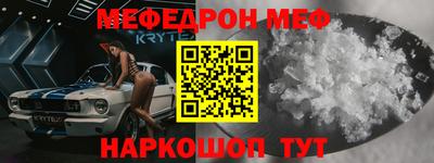 ALPHA PVP Ливны