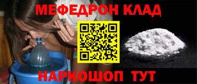mdpv Лесосибирск