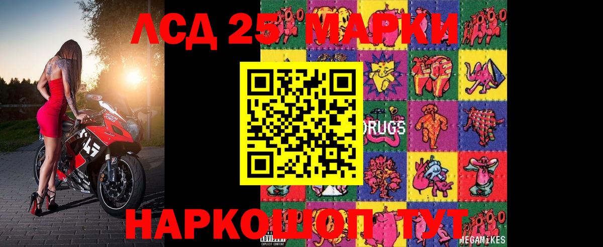 Калуга  LSD-25 экстази ecstasy  Вход с VPN 