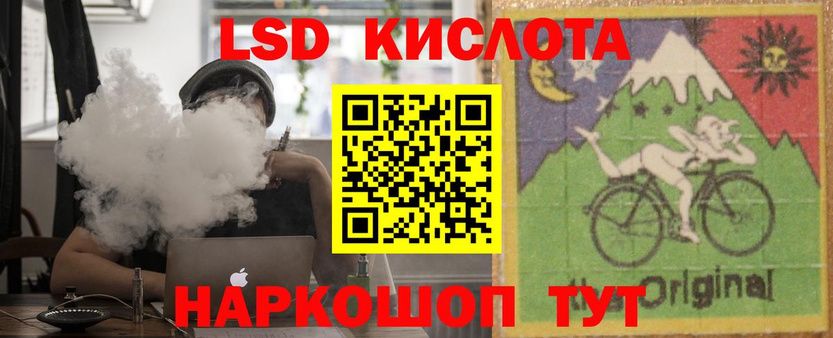ЛСД экстази ecstasy Калуга