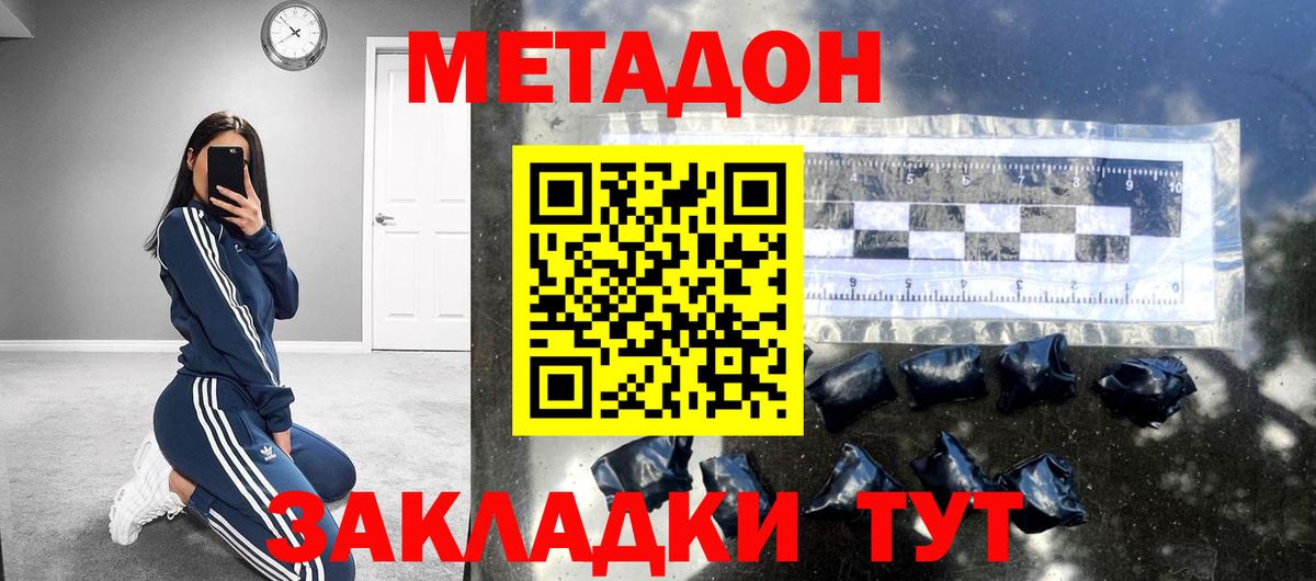 МЕФ   Калуга  КОКАИН  Вход с VPN  Гашиш 