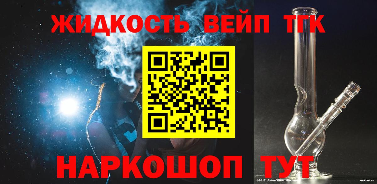 Мефедрон Калуга