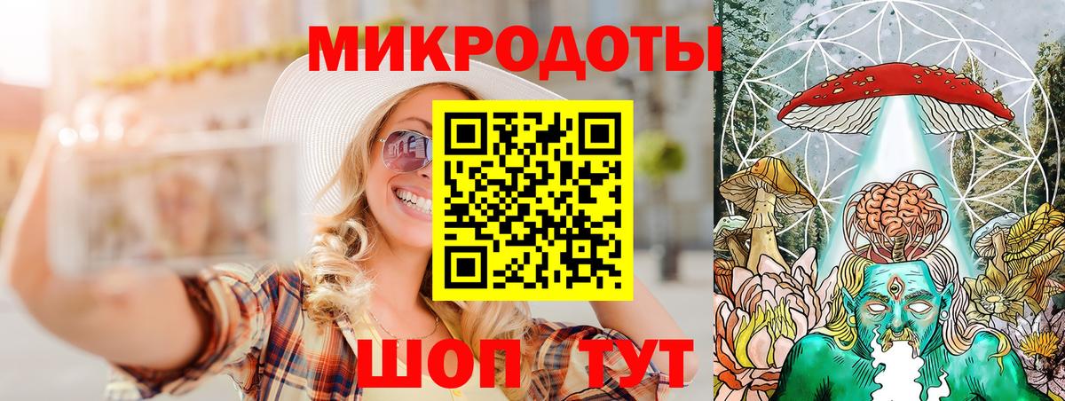 Псилоцибиновые грибы мухоморы Калуга