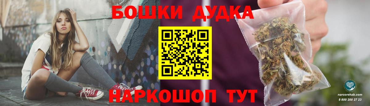 Шишки марихуана ГИДРОПОН  Вход с VPN  Шишки марихуана THC 21%  Бошки Шишки MAZAR  Калуга 